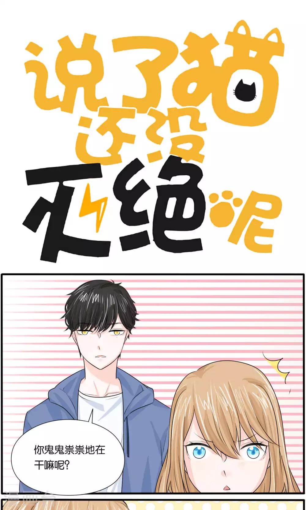 第37话0
