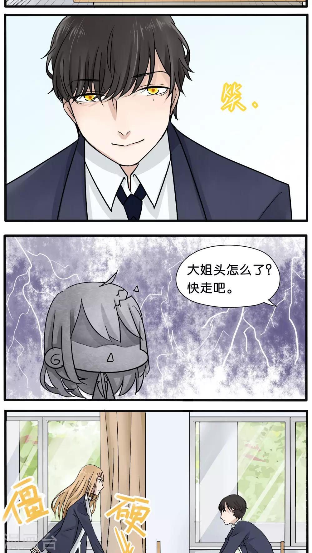 第17话7