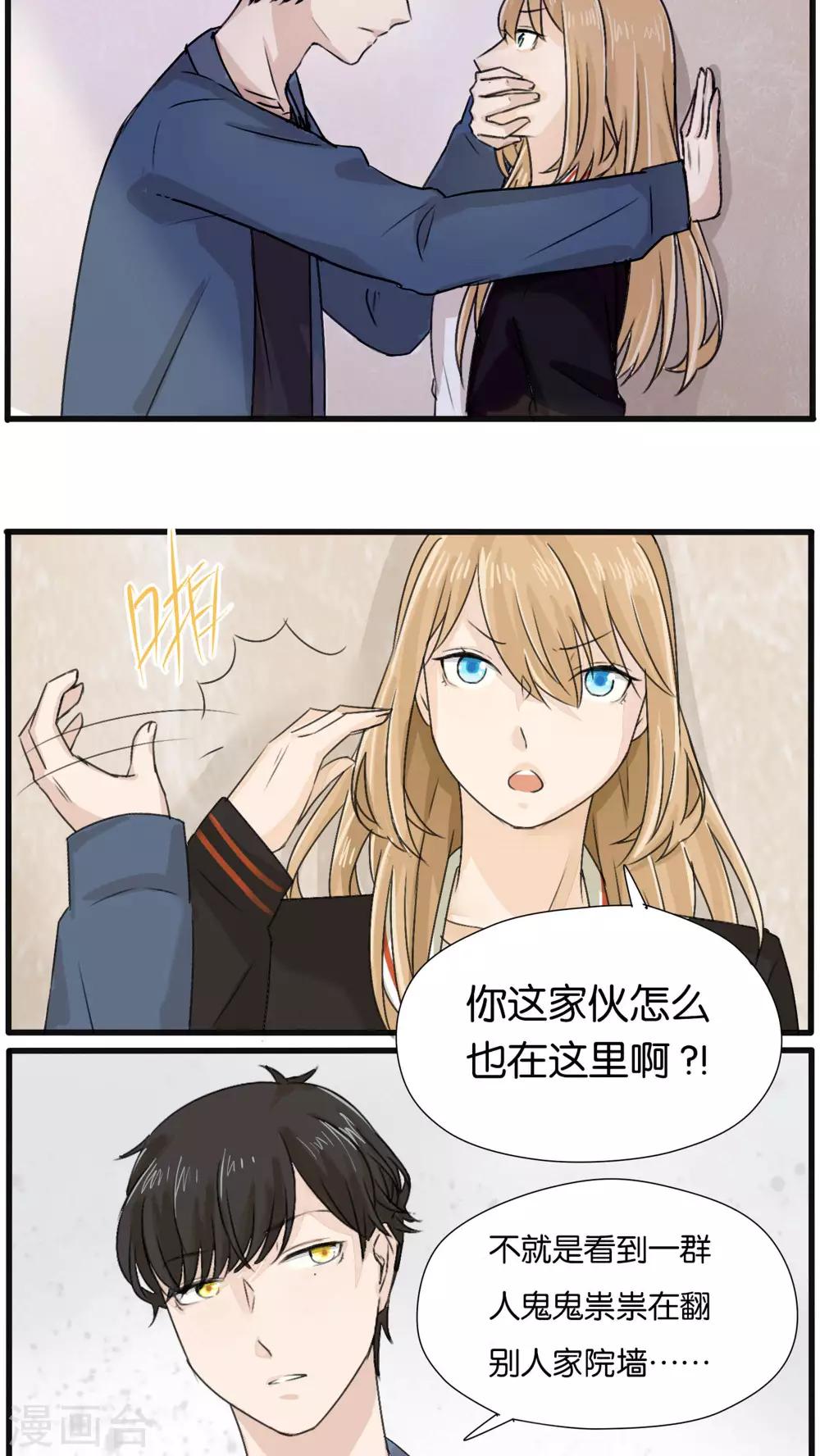 第24话1