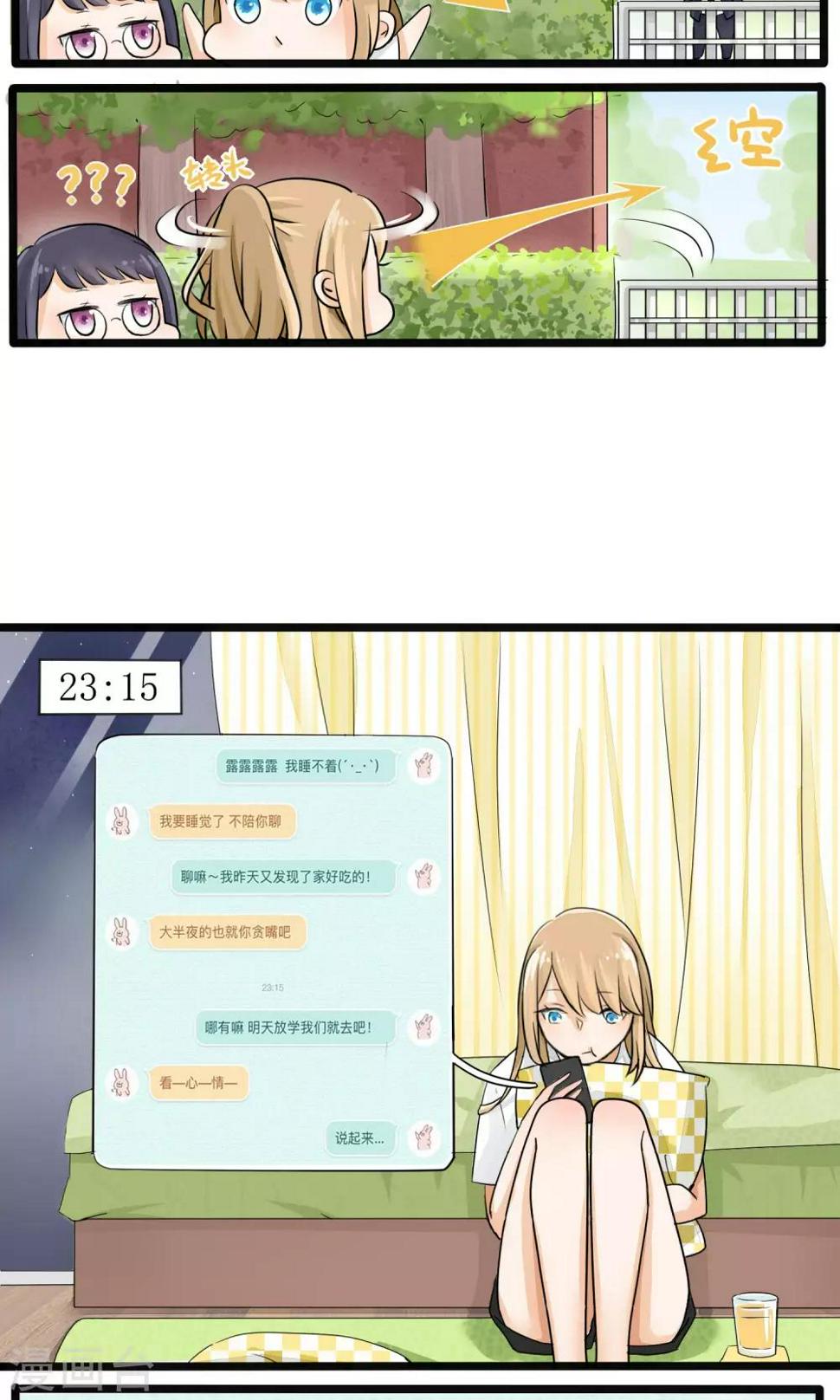 第3话9