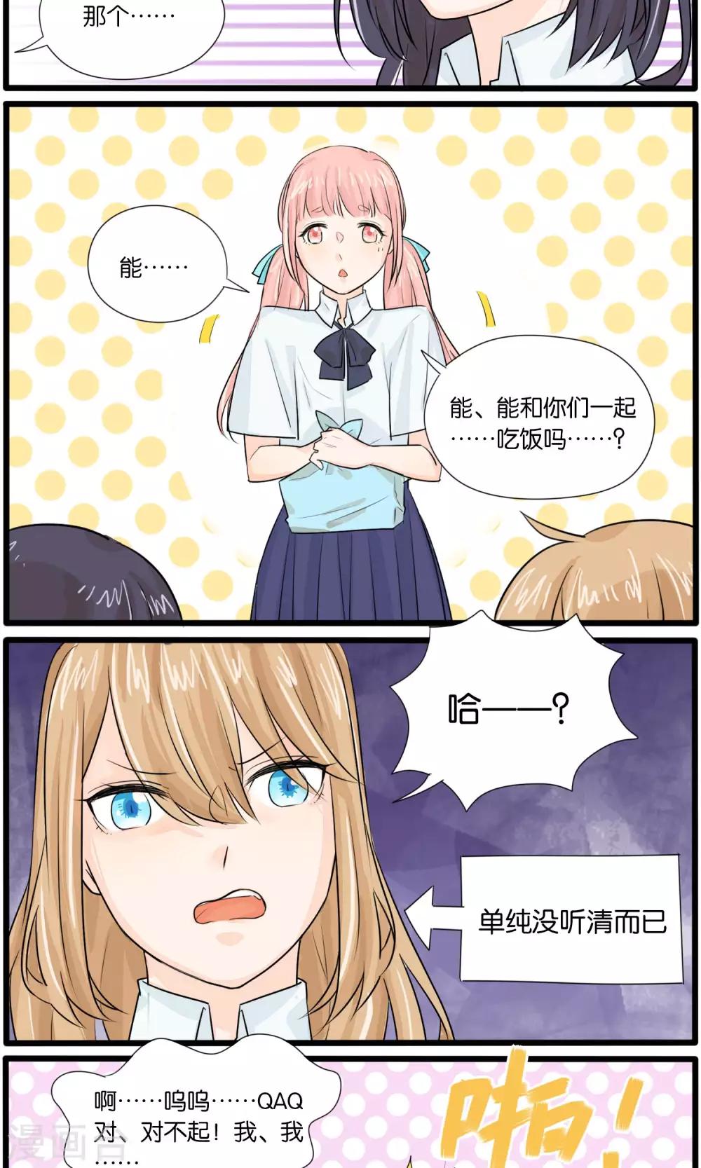 第34话6