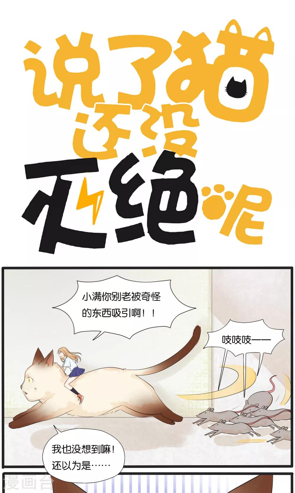 第33话0