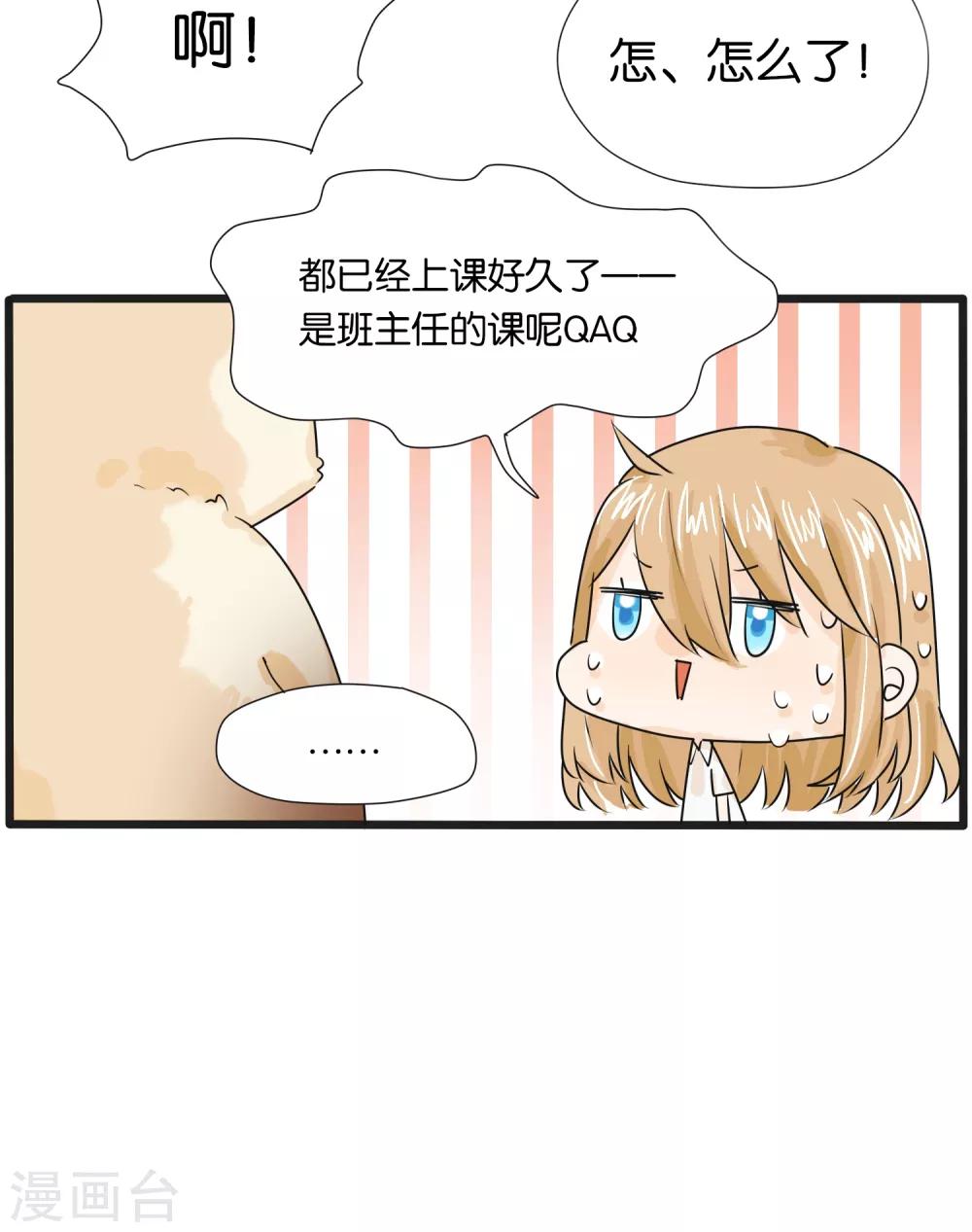 第33话15