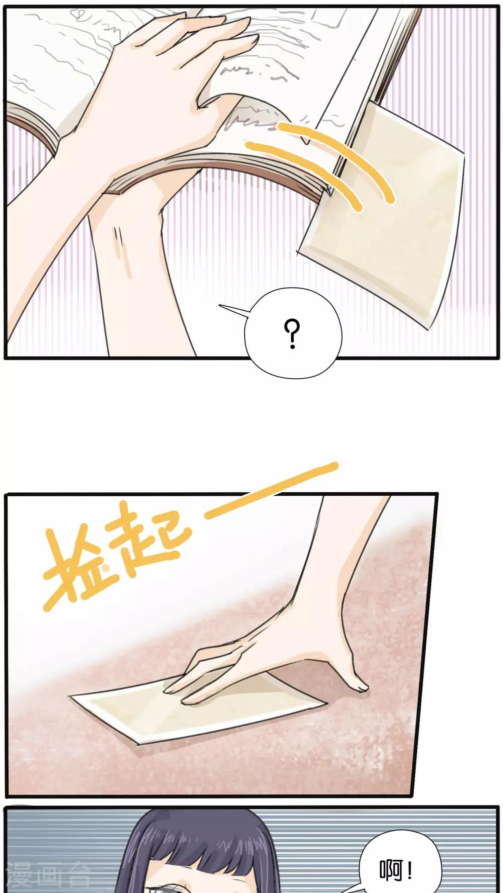 第24话13