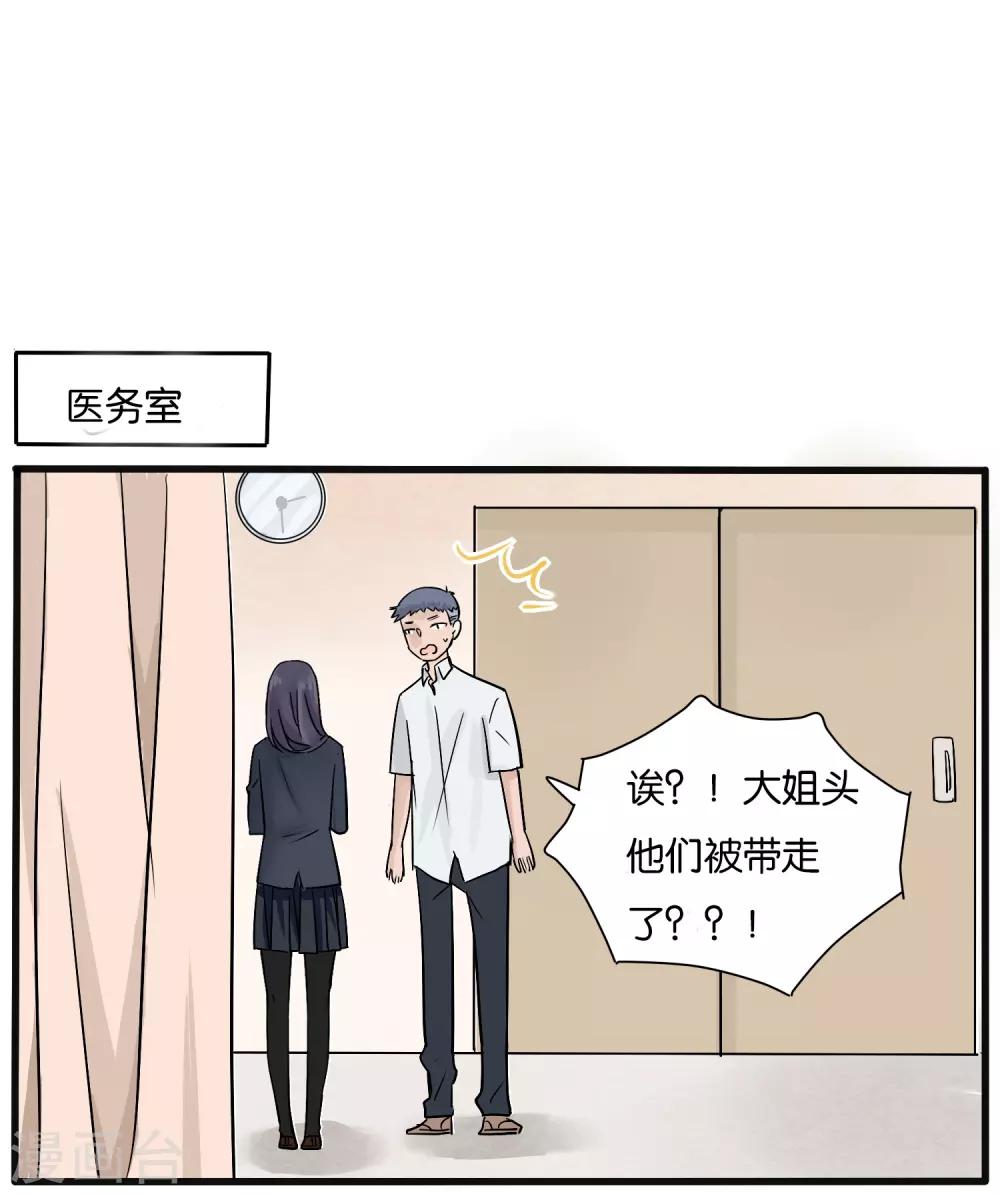 第16话6