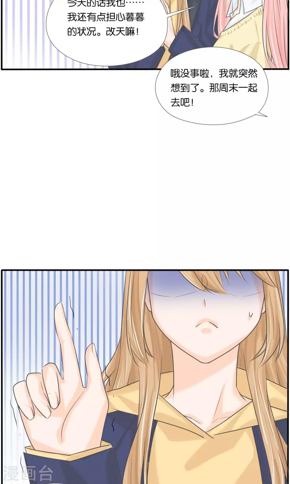 第36话14