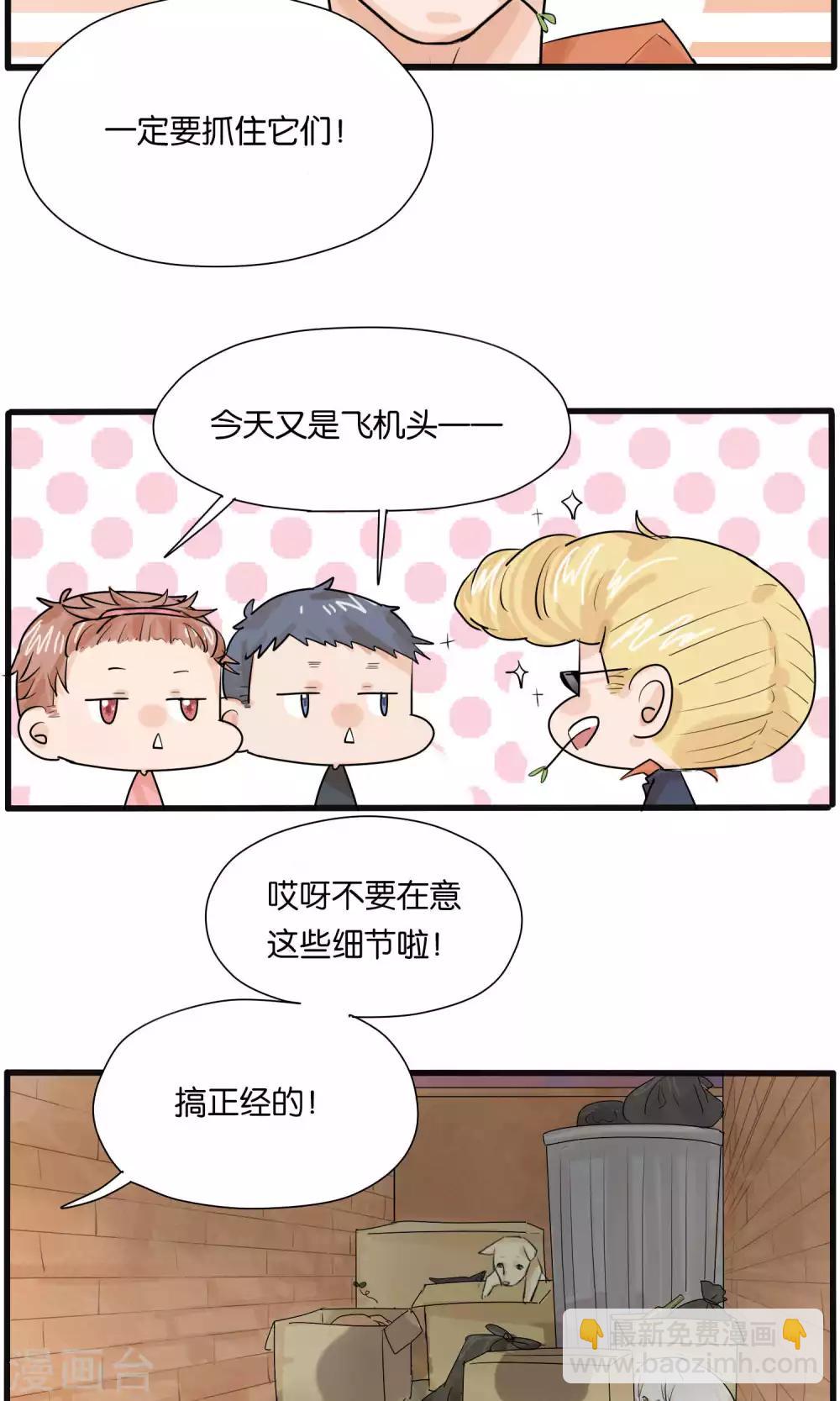 第30话2