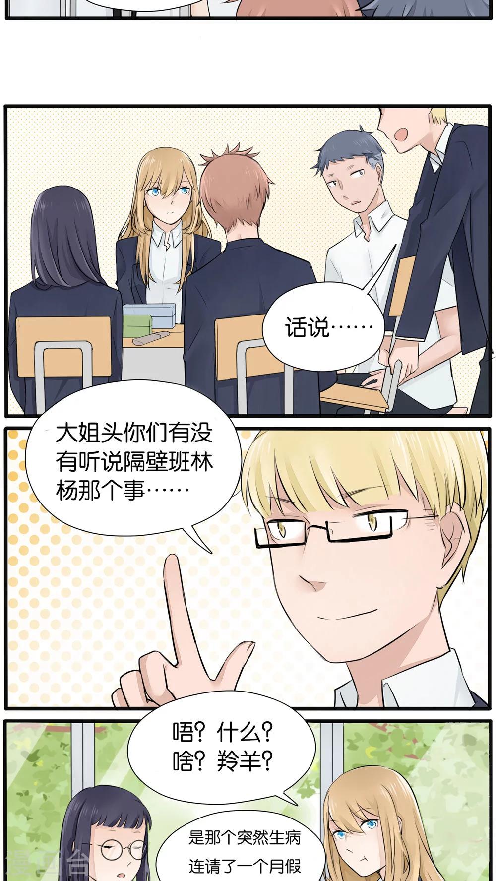 第21话1