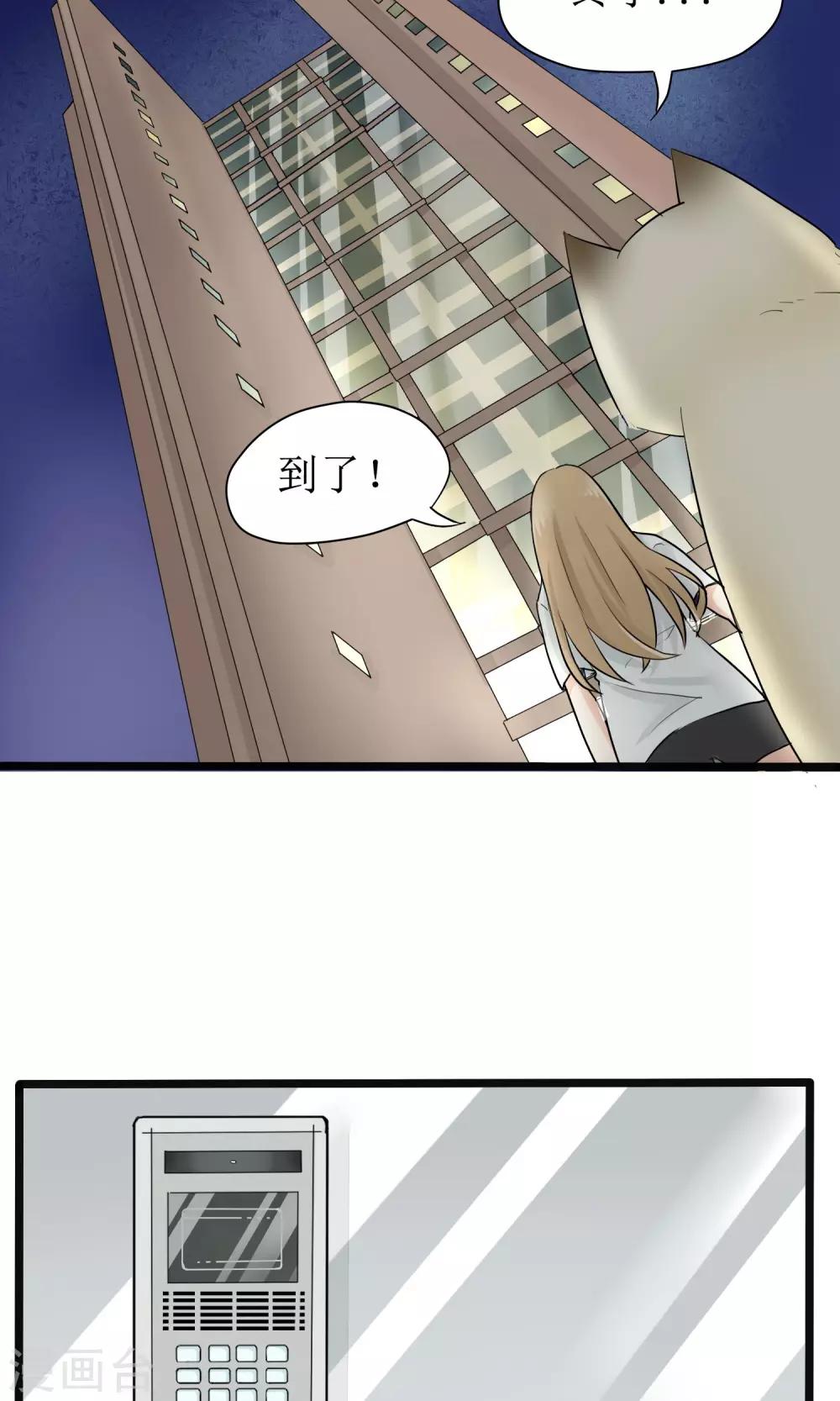 第6话9