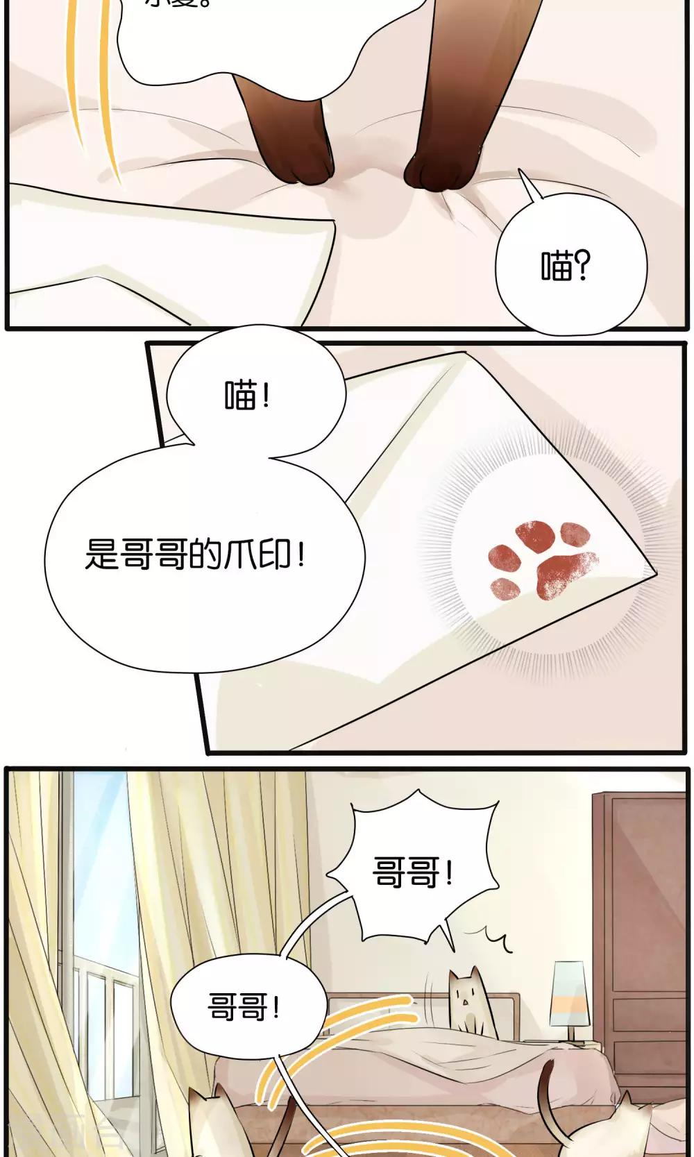 第27话1