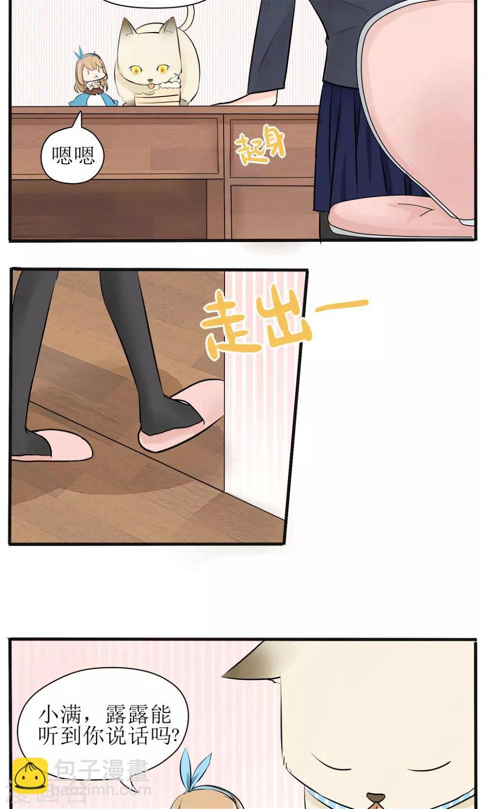 第7话9
