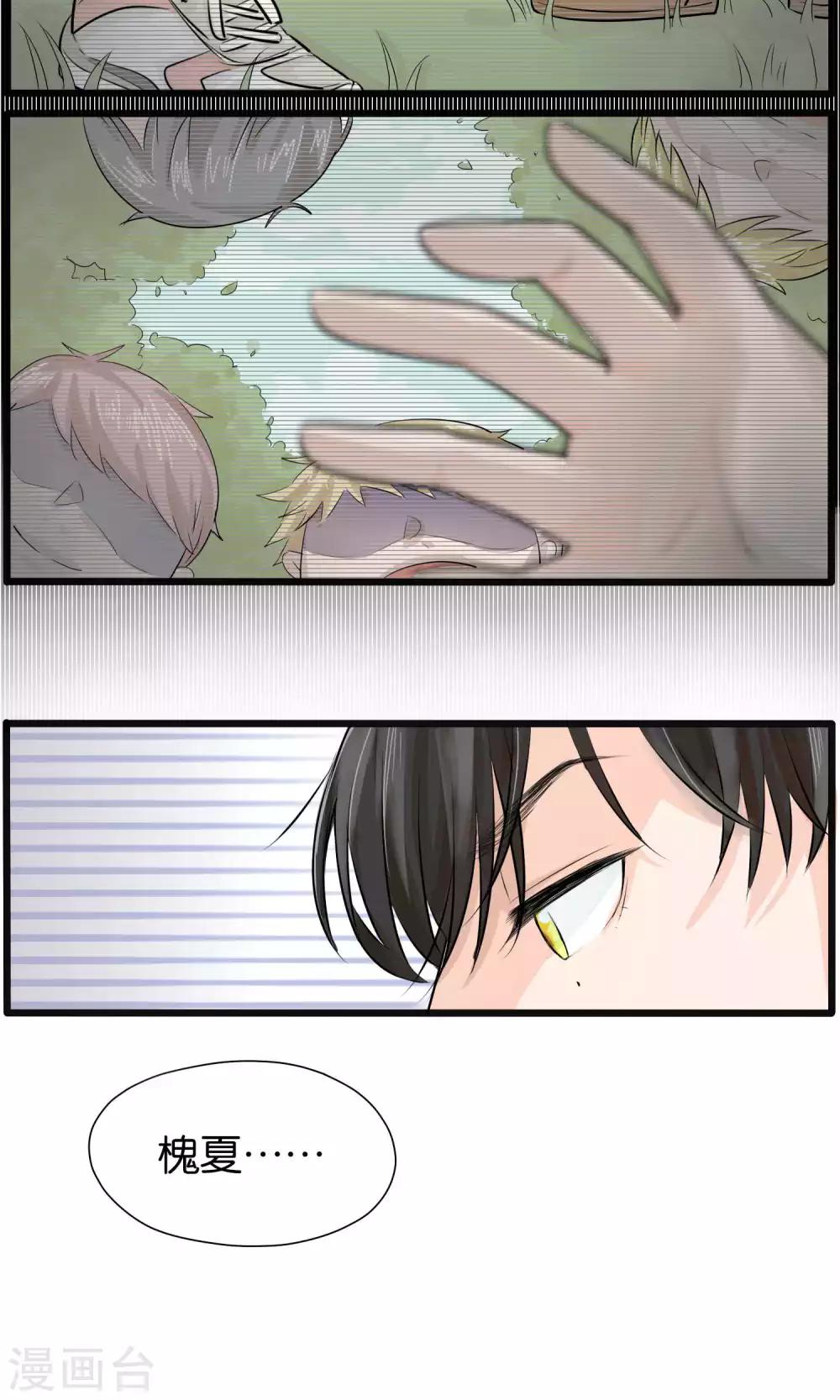 第31话2