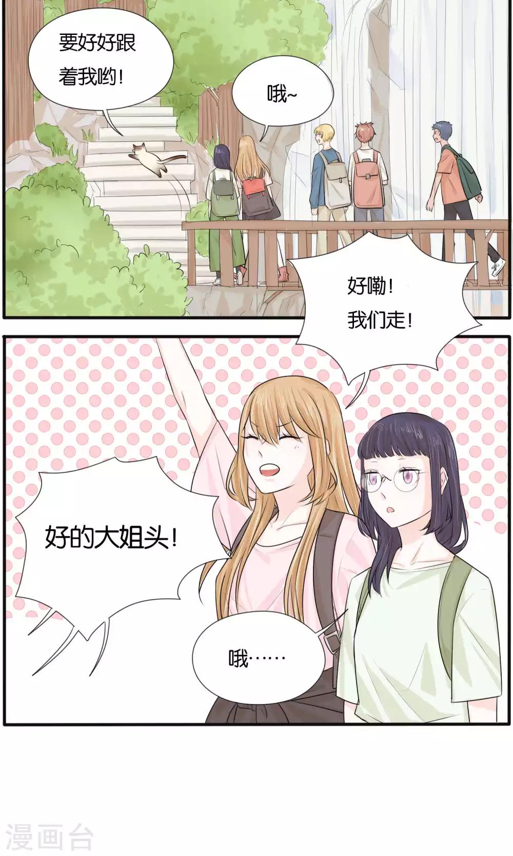 最终话2
