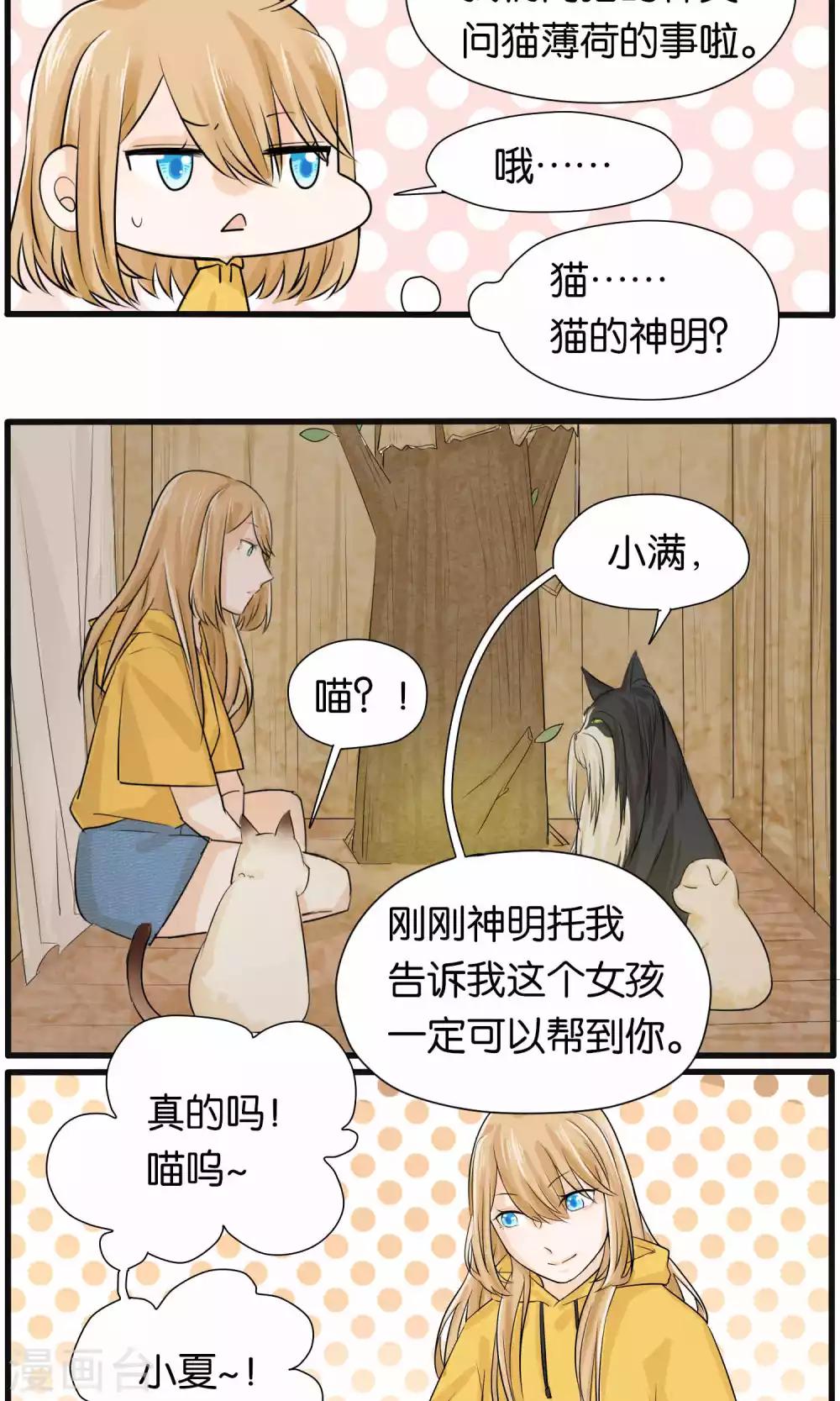 第28话10