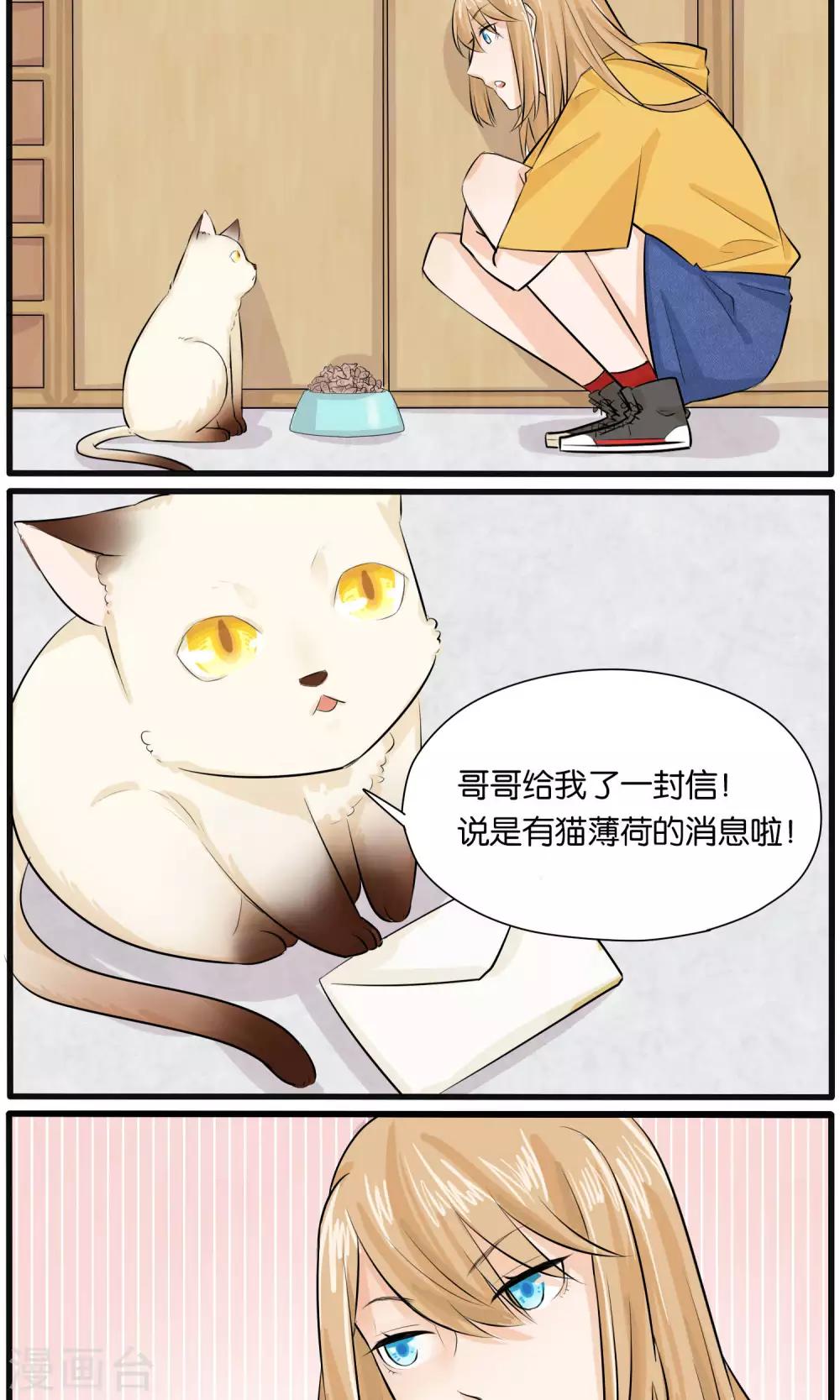 第27话9