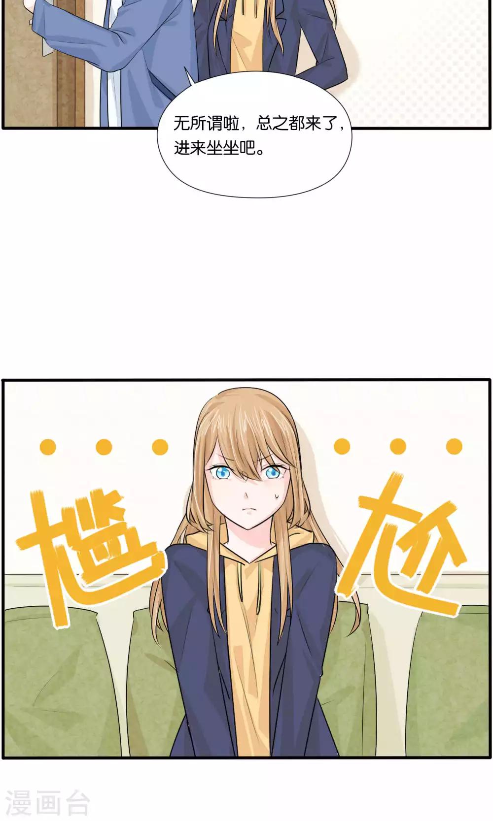第37话2