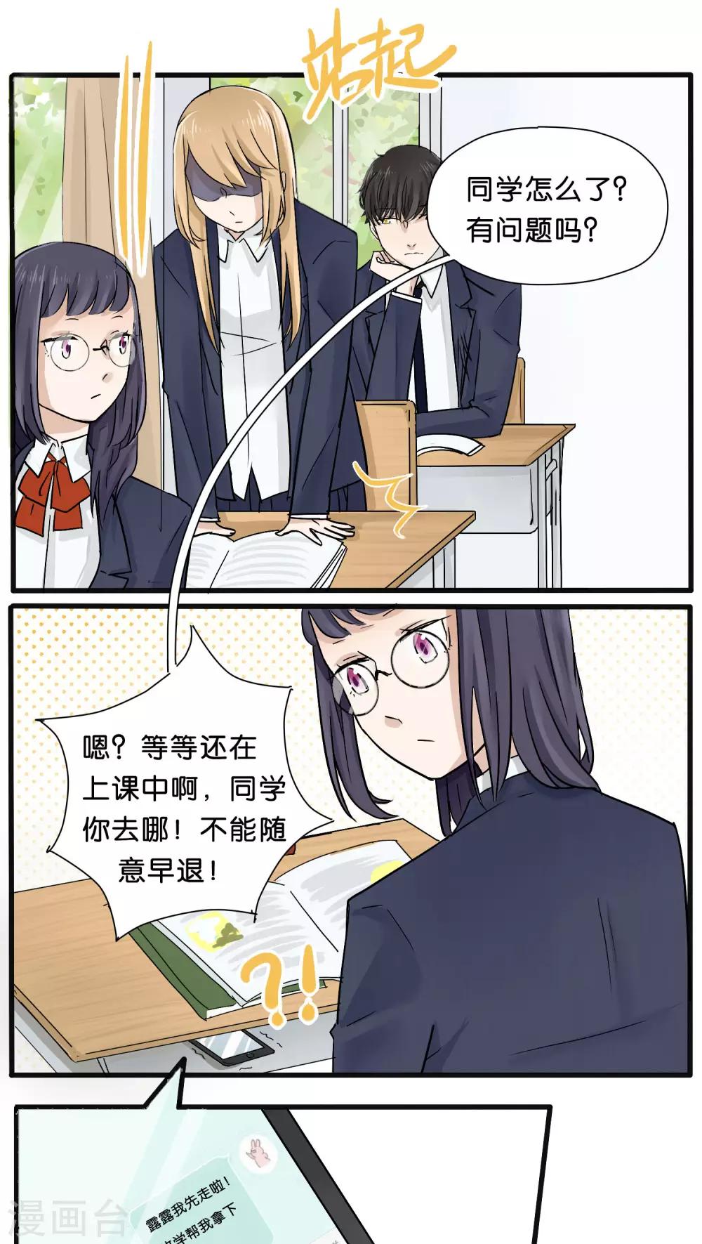 第17话12