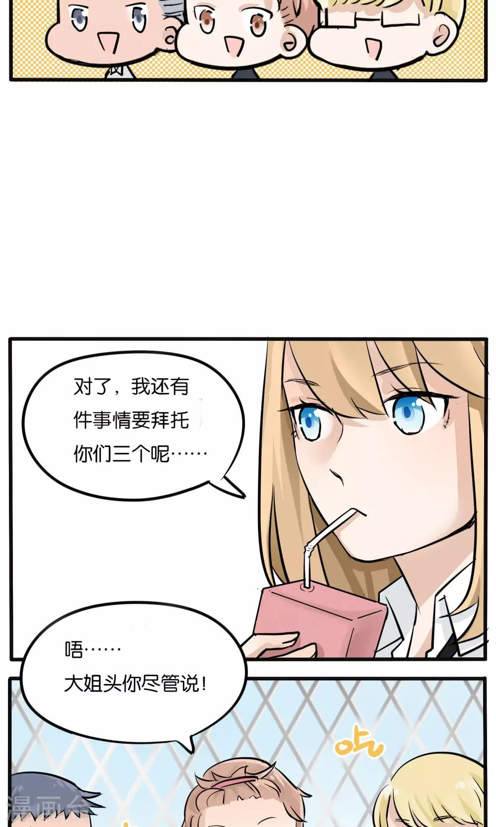 第11话5