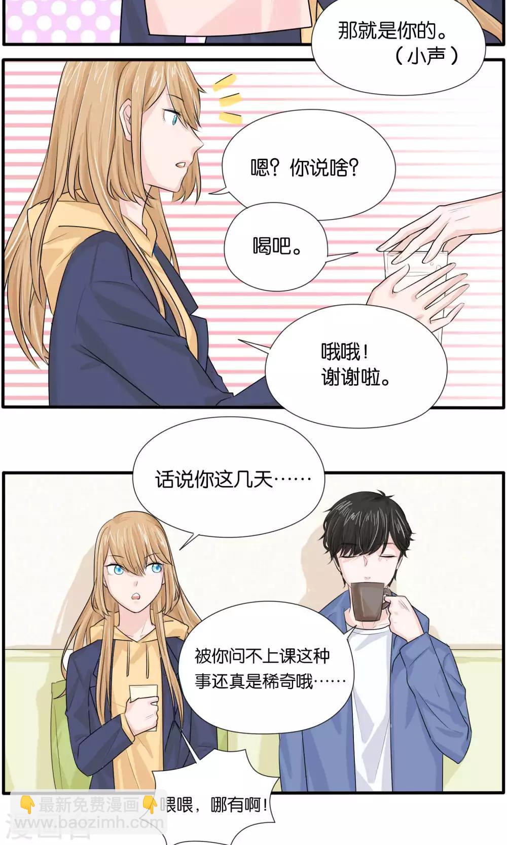 第37话5