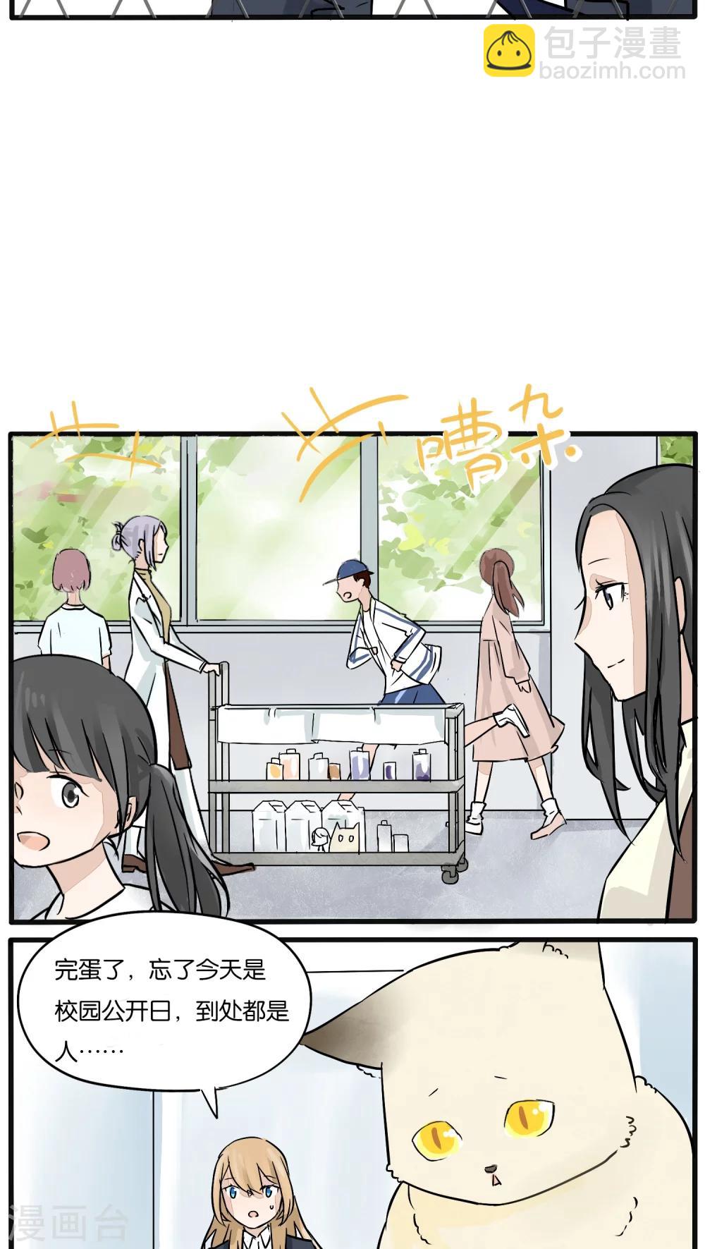 第15话10