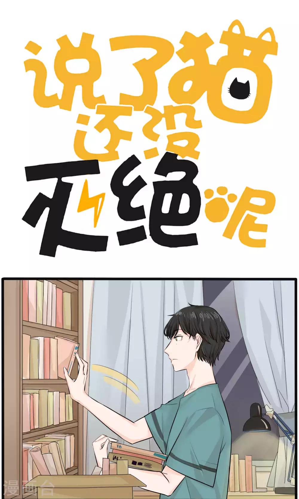 第31话0