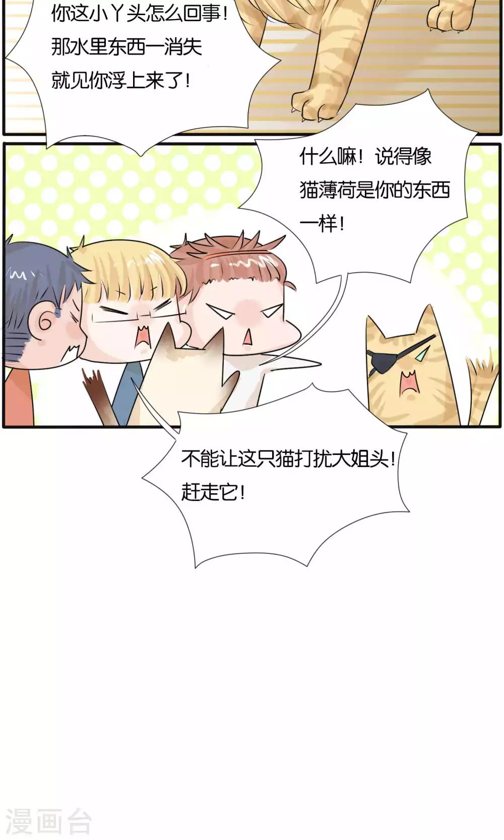 最终话18