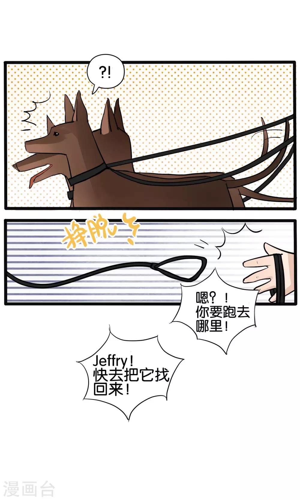 第9话4