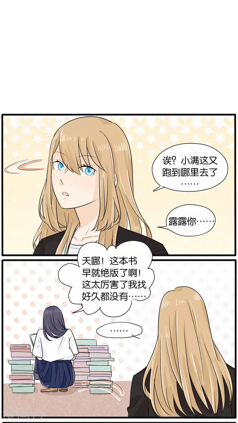 第23话11