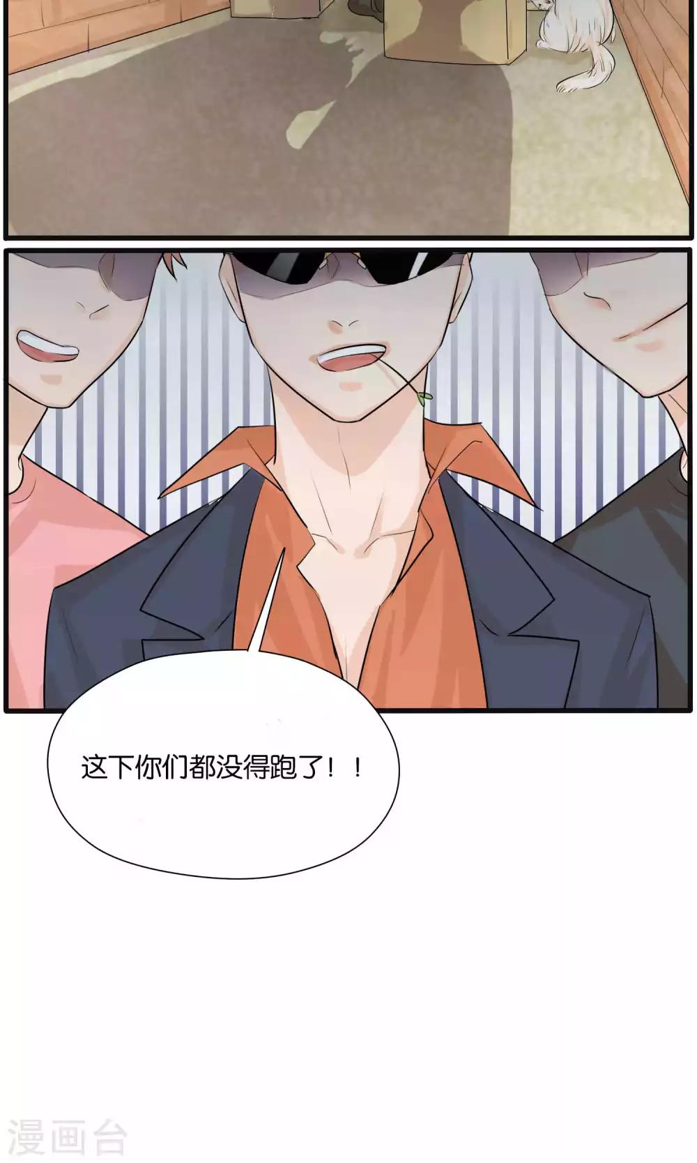 第30话3