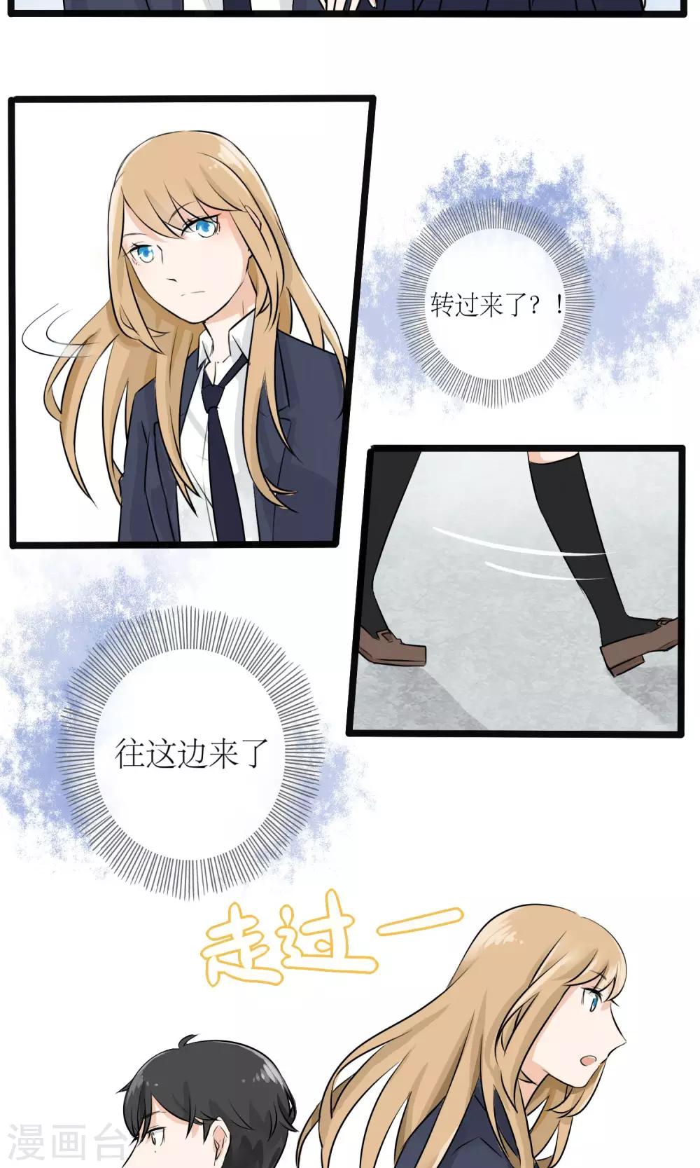 第4话9