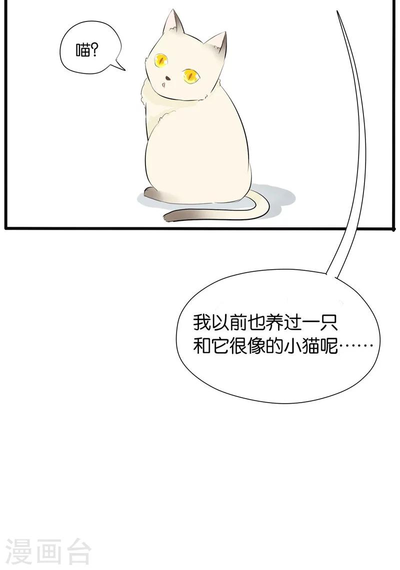 第20话14