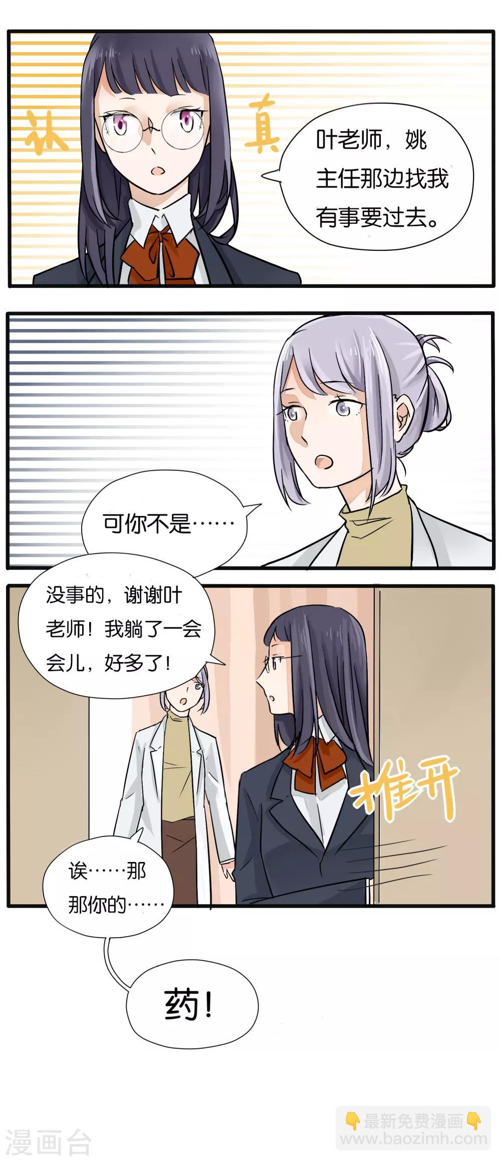 第16话9