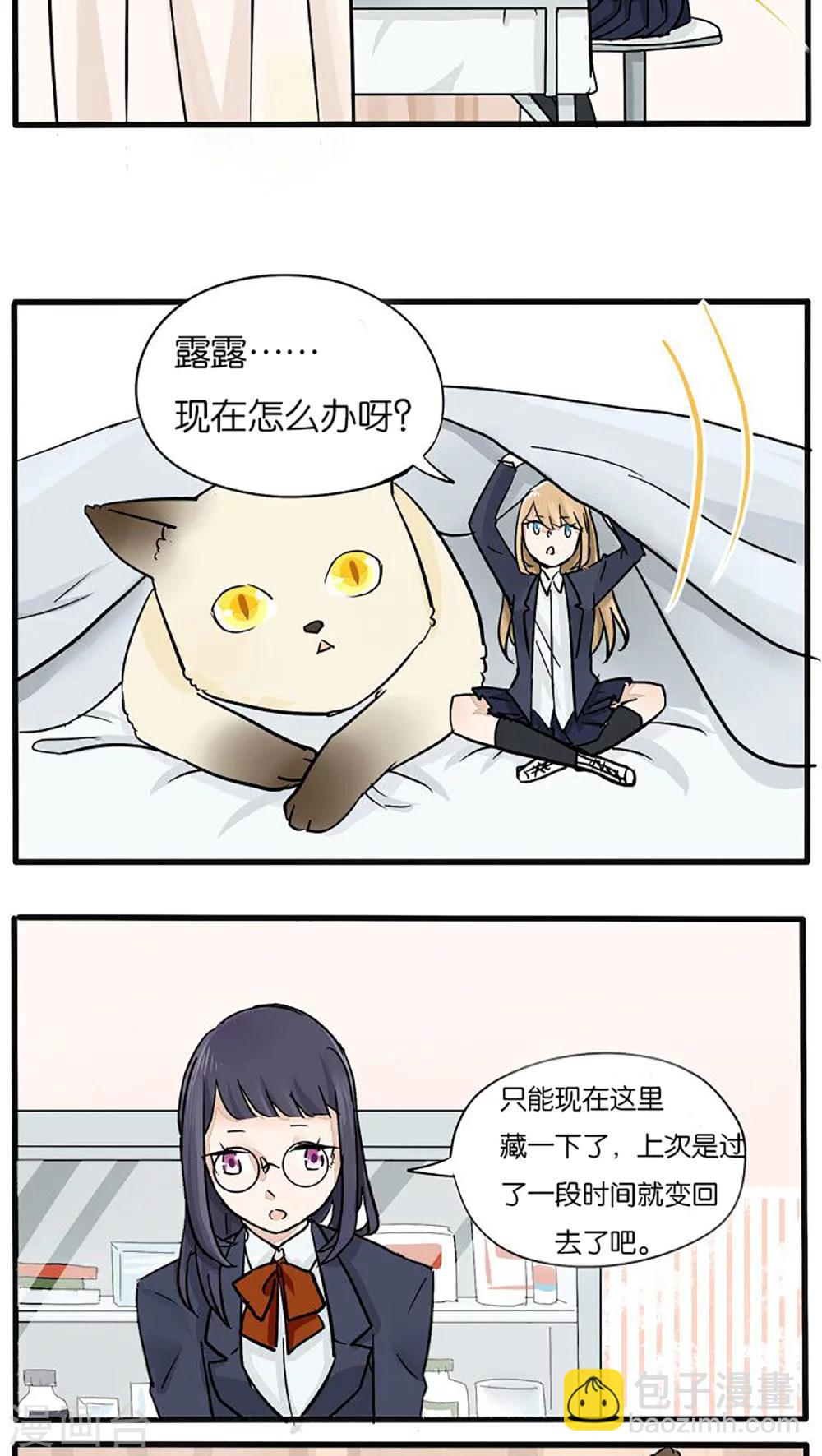 第14话11
