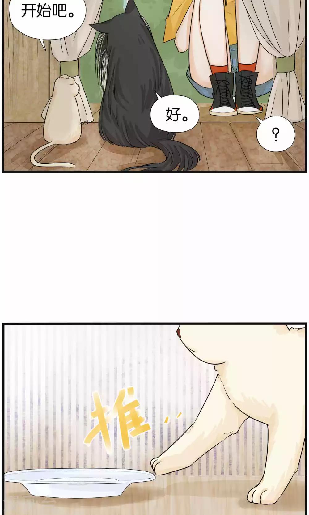 第28话5
