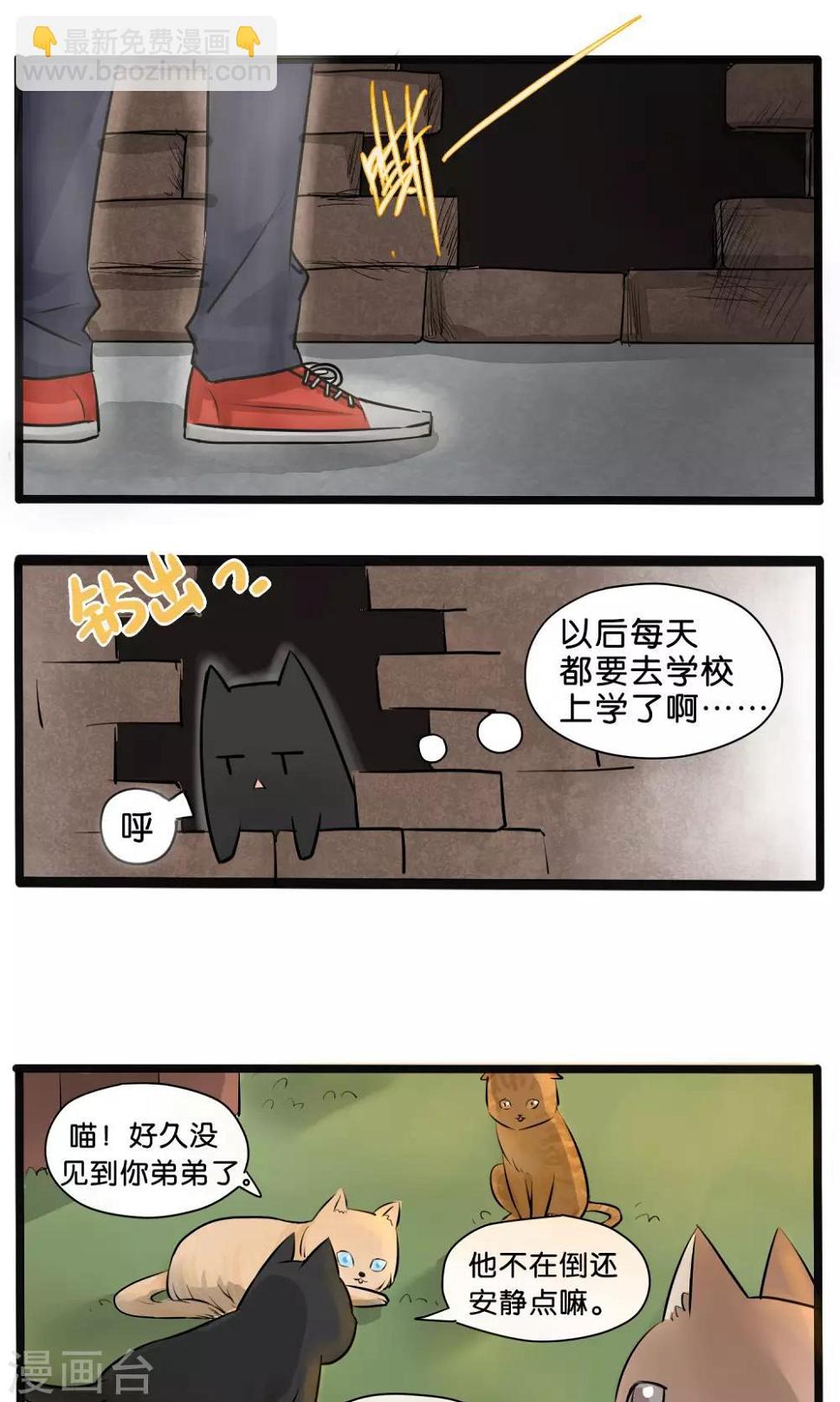 第8话1