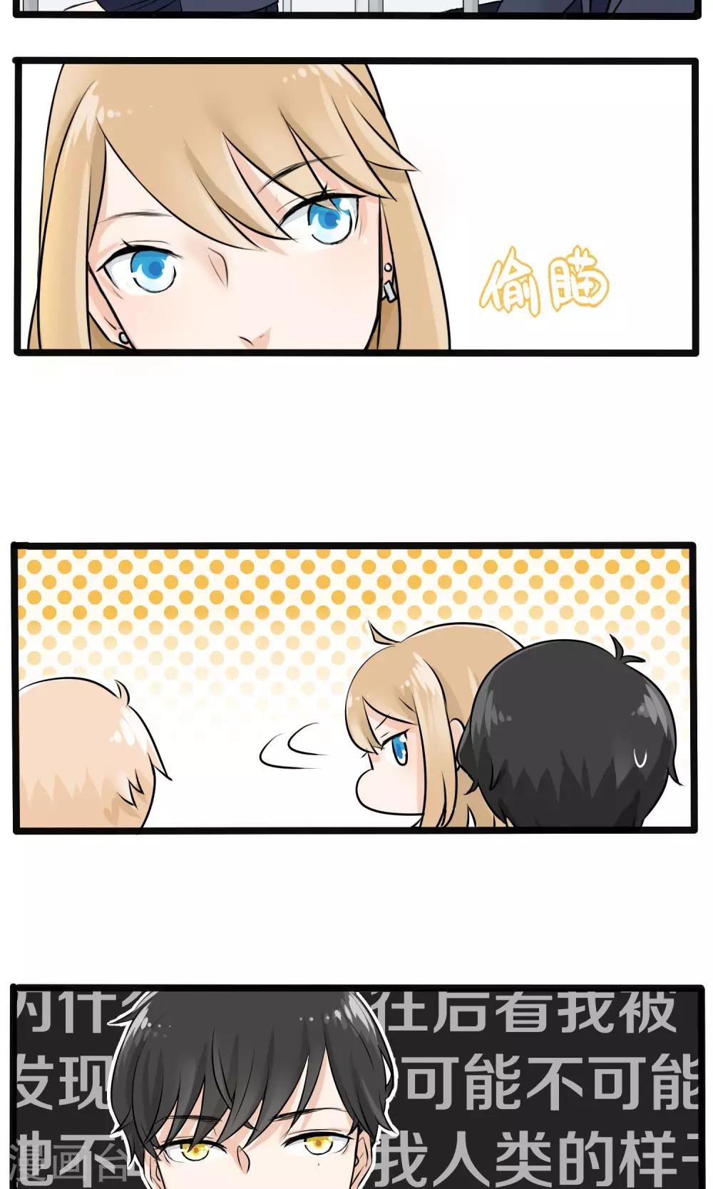 第4话7