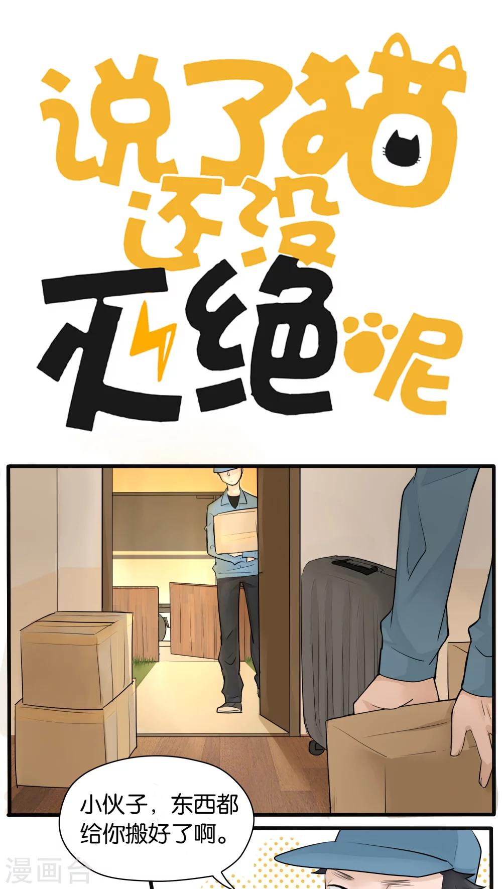 第19话0
