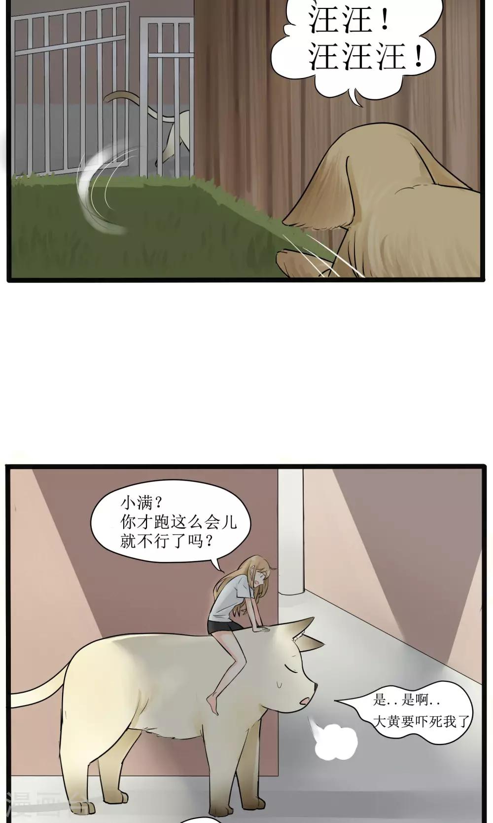 第6话4