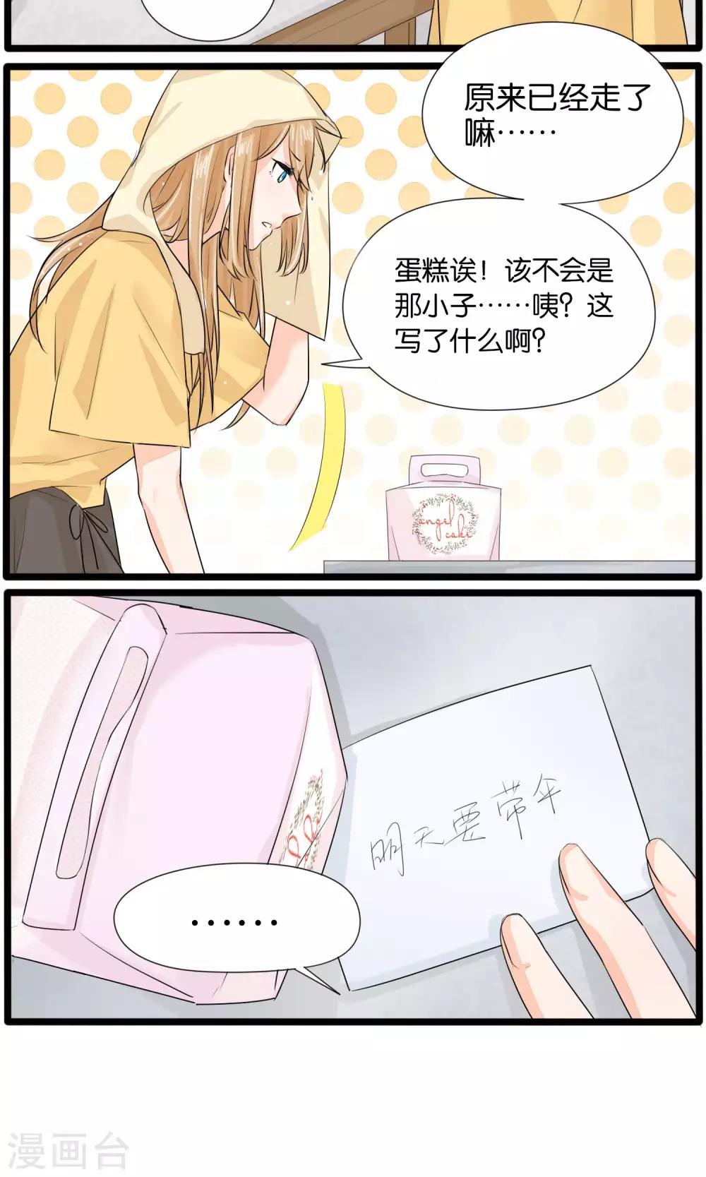 第35话1