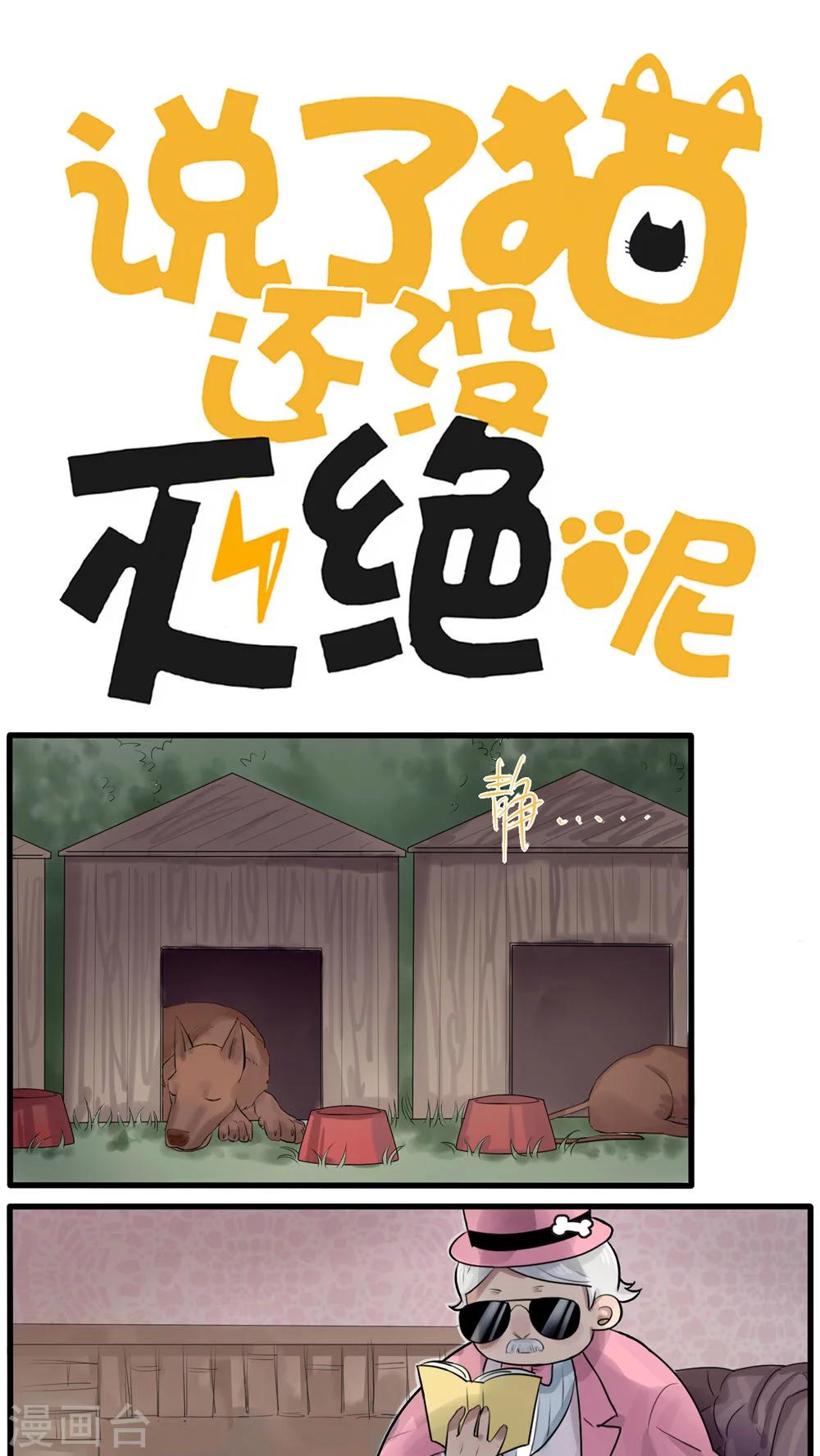 第22话0