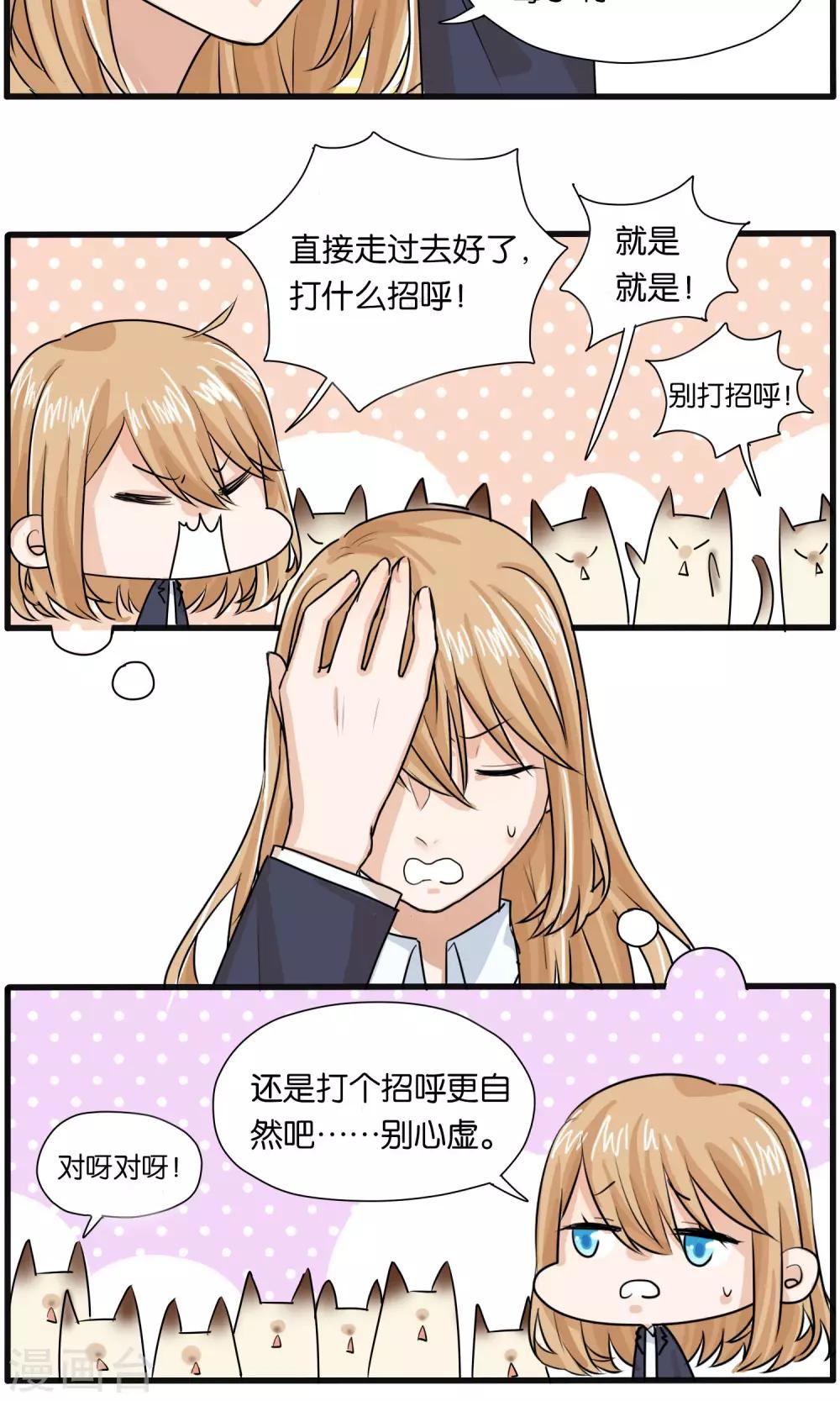 第29话2