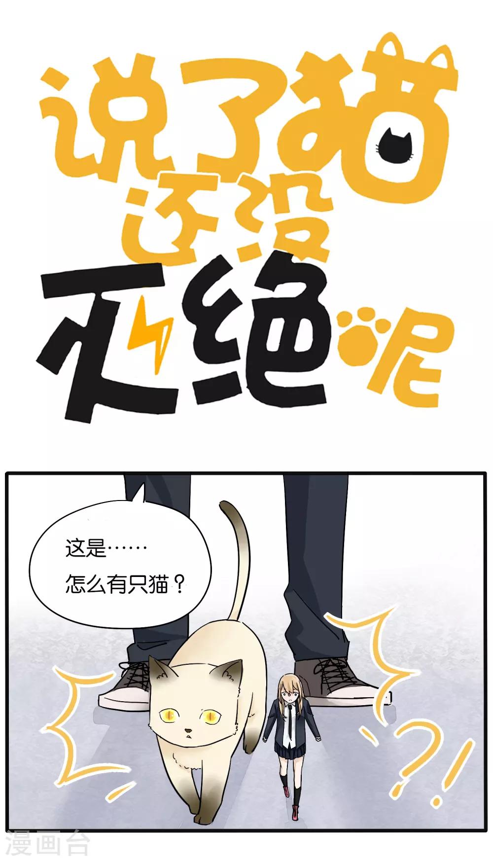 第16话0
