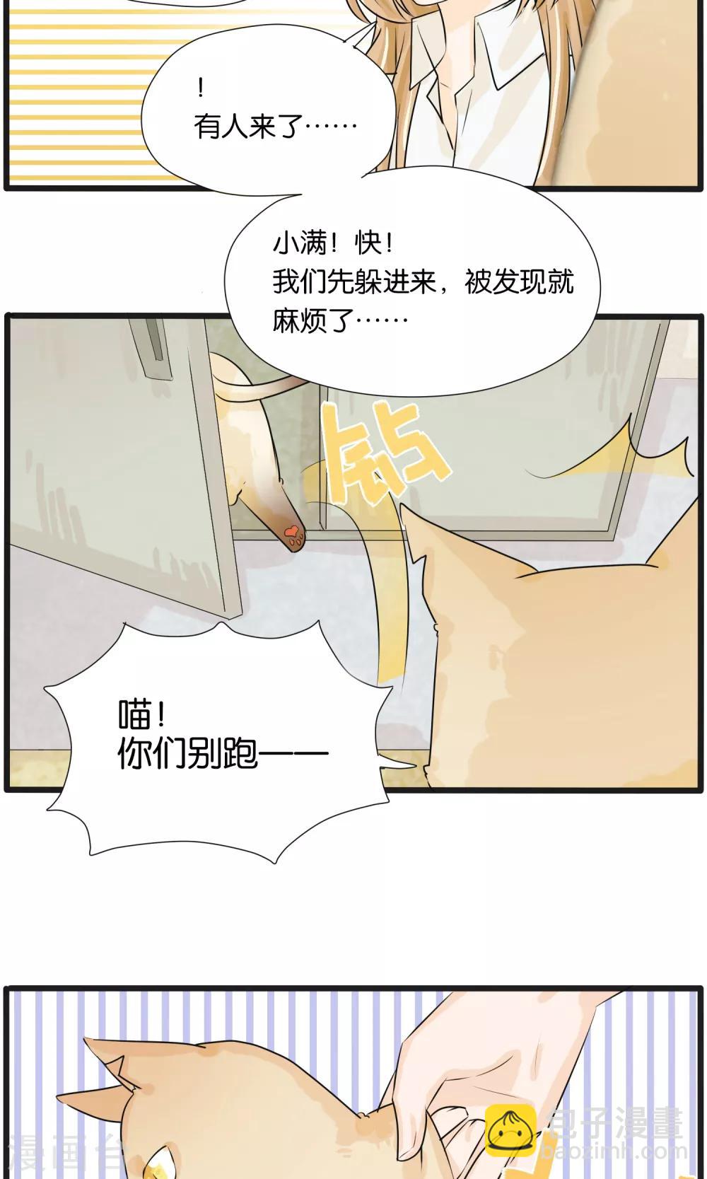 第33话11