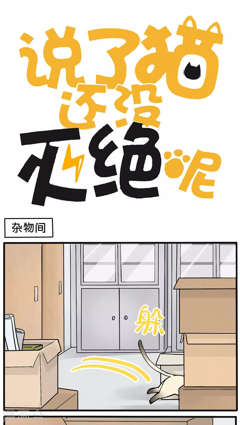 第17话0