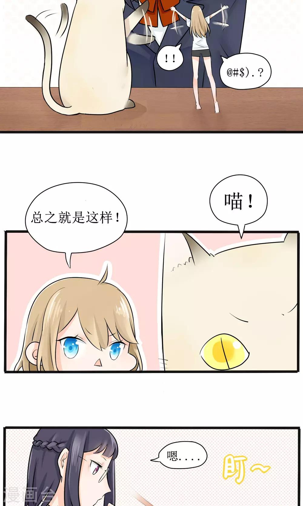 第7话1