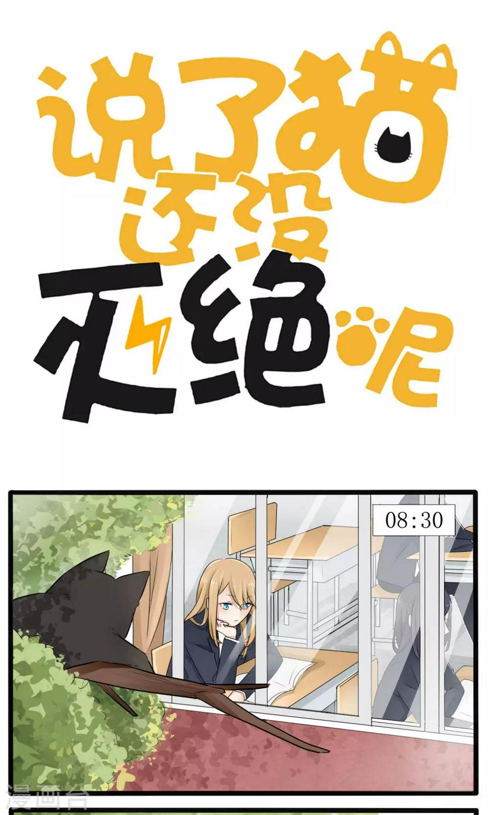 第3话0