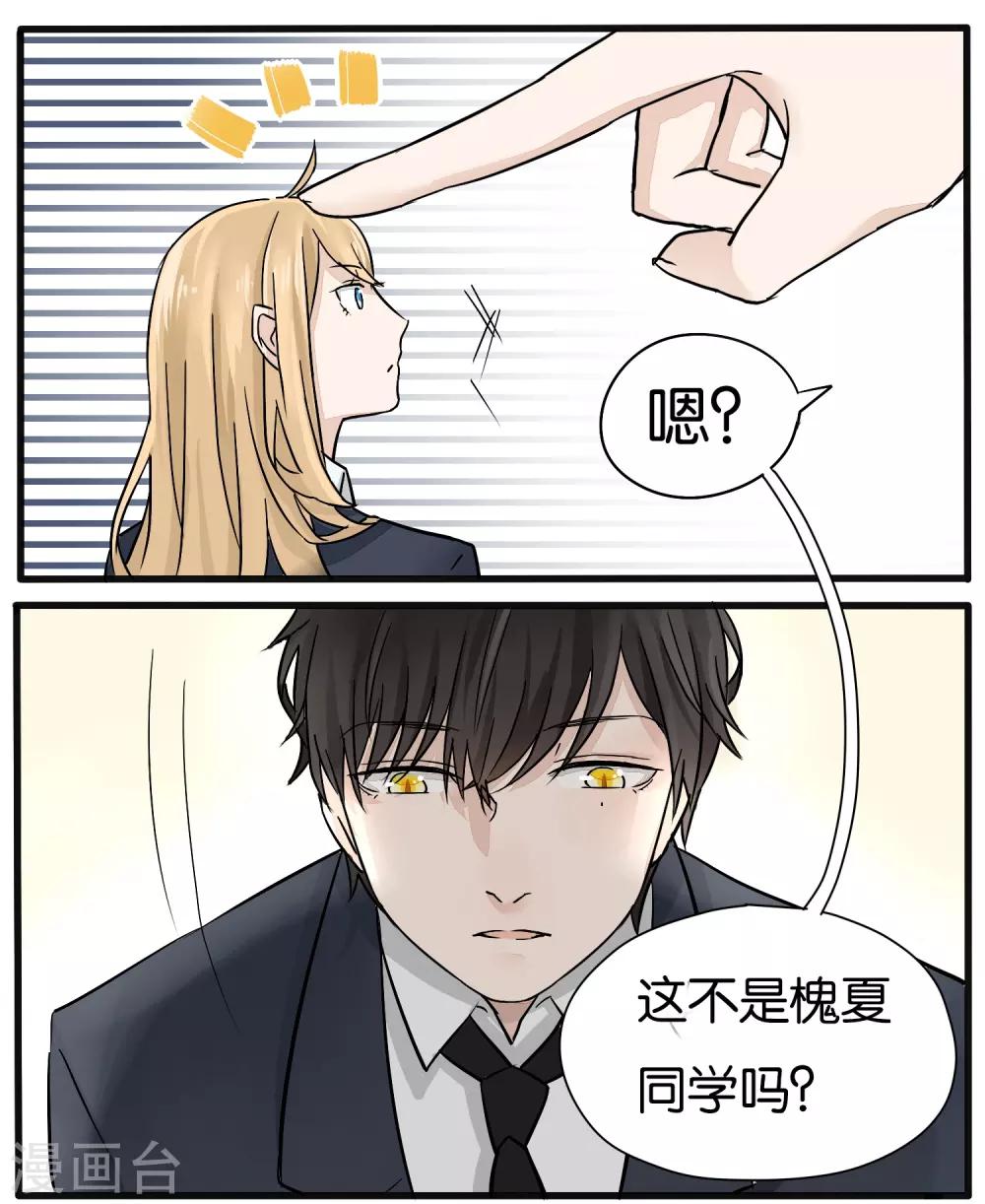 第16话2