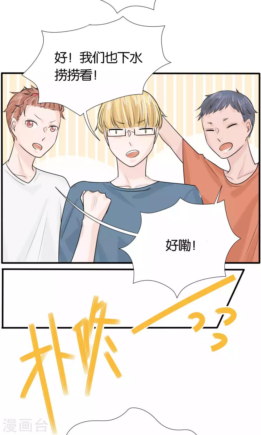 最终话7
