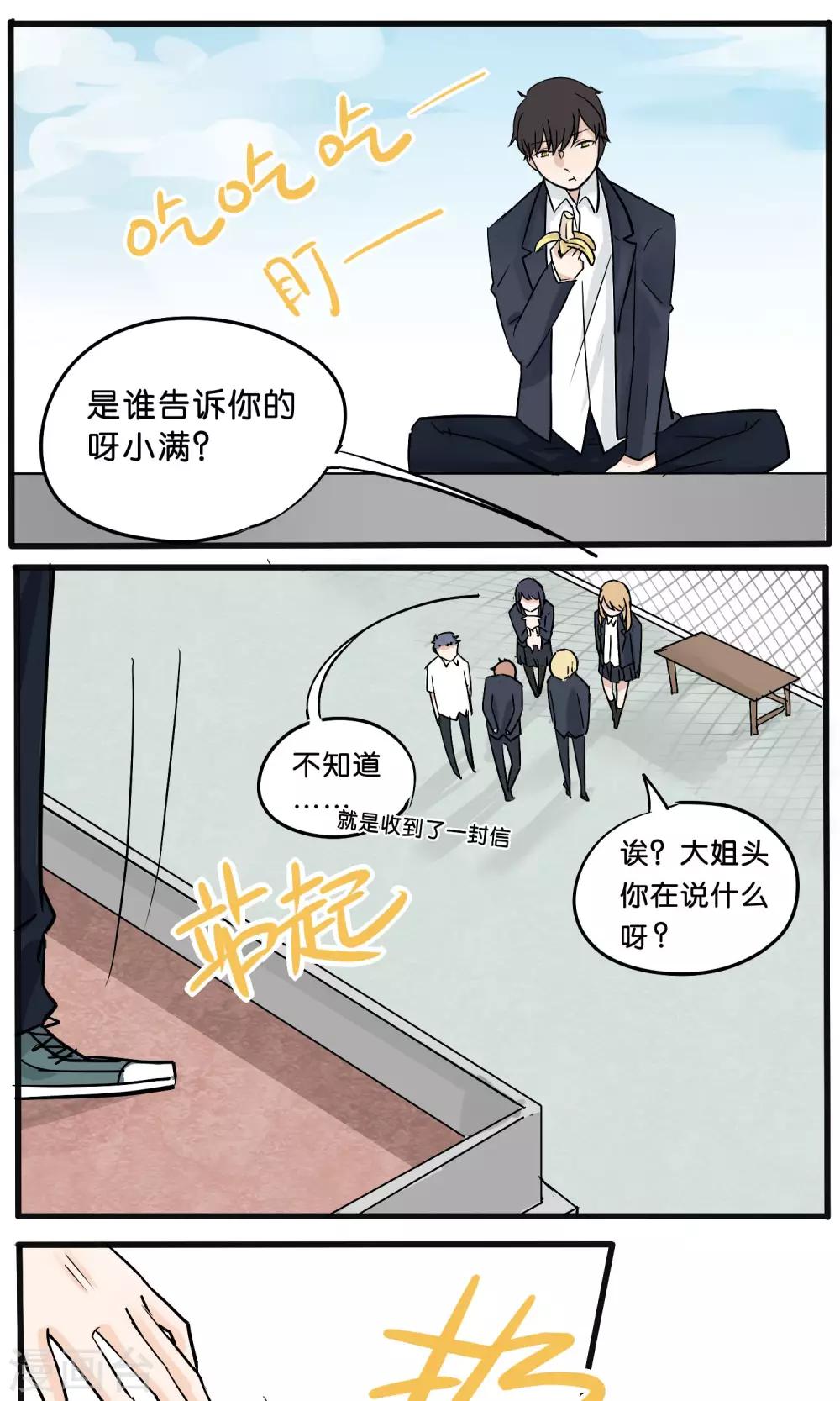 第13话8
