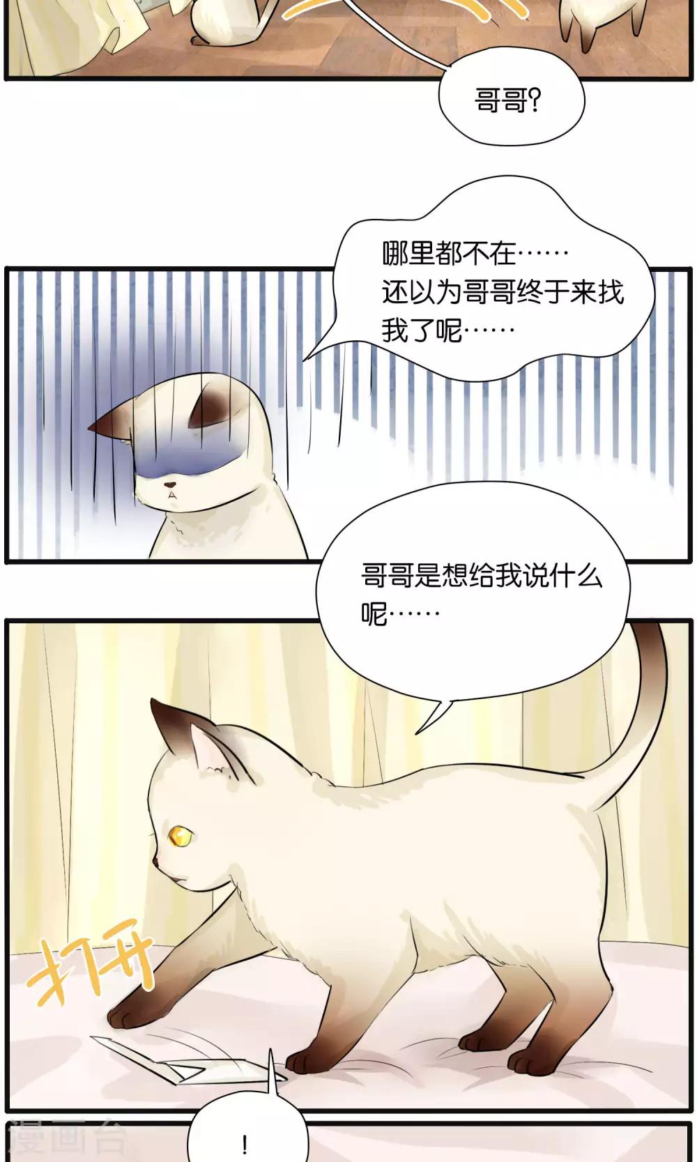 第27话2